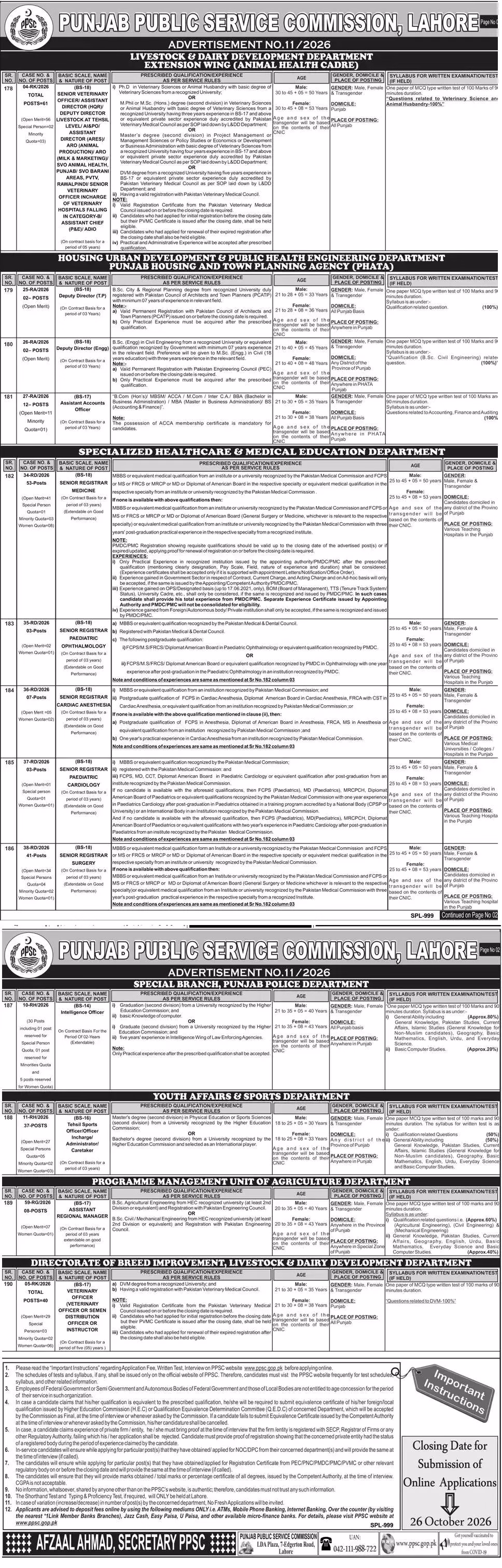 PPSC Advertisement No. 11/2026 official ad – 299 jobs in Punjab